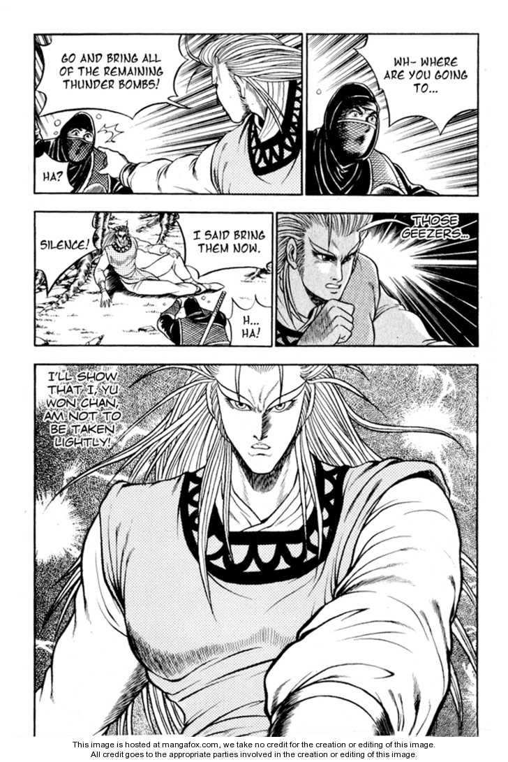 The Ruler of the Land Chapter 27 11